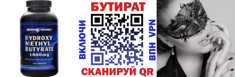 Купить закладки  Саяногорск  БУТИРАТ оксибутират 