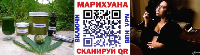 Еда ТГК конопля  Купить закладки  Саяногорск 