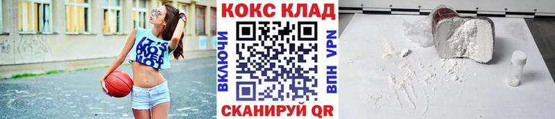 КОКАИН Перу  Купить где  Саяногорск 