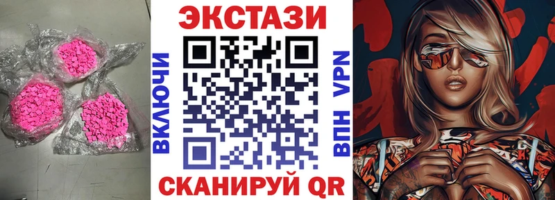 Купить закладки  Саяногорск  Экстази Cube 