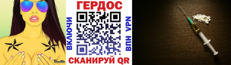ГЕРОИН VHQ  Купить  Саяногорск 