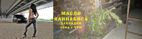 кокаин Волоколамск