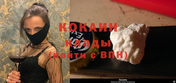 дистиллят марихуана Вяземский