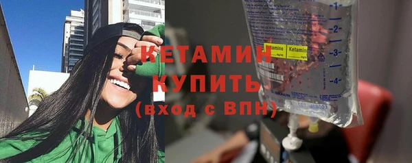 молекула духа Волосово