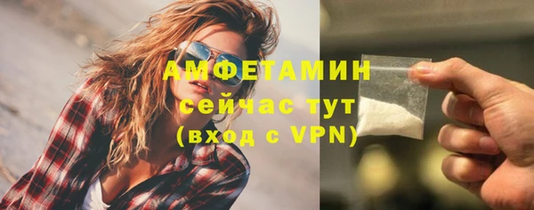 прущие крисы Вязники