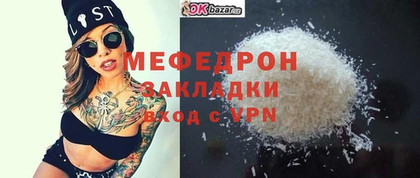 прущие крисы Вязники