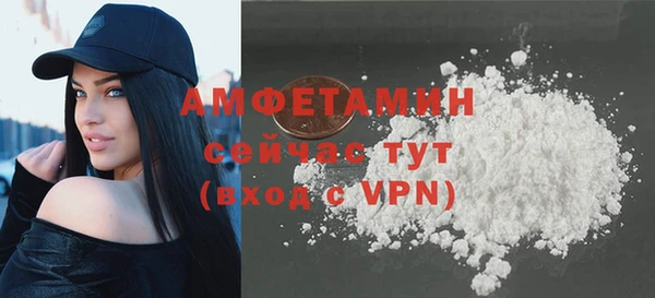 кокаин Волоколамск