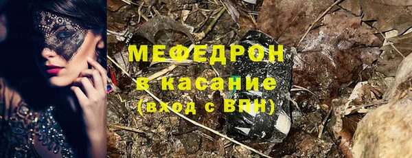 каннабис Тутаев
