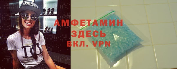дистиллят марихуана Вяземский