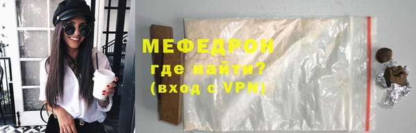 молекула духа Волосово