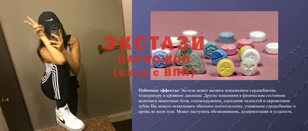 дистиллят марихуана Вяземский