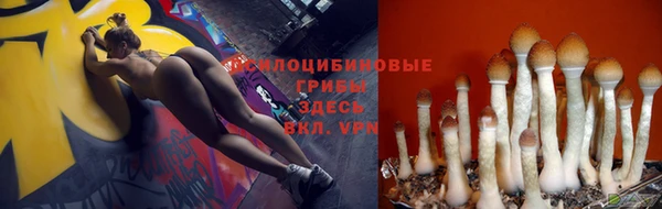 кокаин Волоколамск