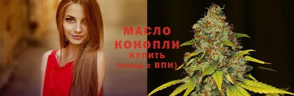 кокаин Волоколамск