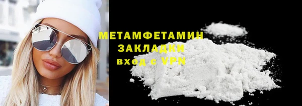 молекула духа Волосово