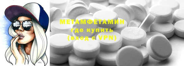 прущие крисы Вязники