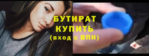 молекула духа Волосово