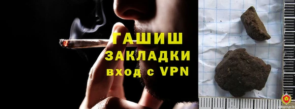 кокаин Волоколамск