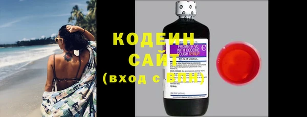 дистиллят марихуана Вяземский