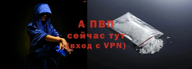 кокаин Волоколамск