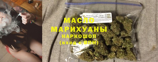 молекула духа Волосово