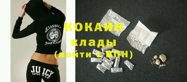 мяу мяу кристалл Тында