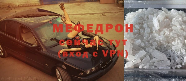 молекула духа Волосово