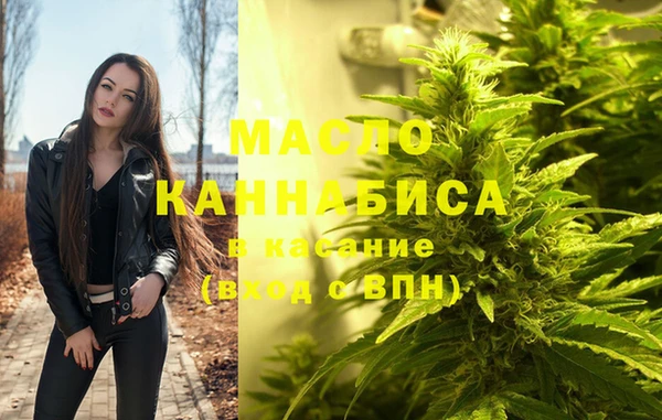 дистиллят марихуана Вяземский