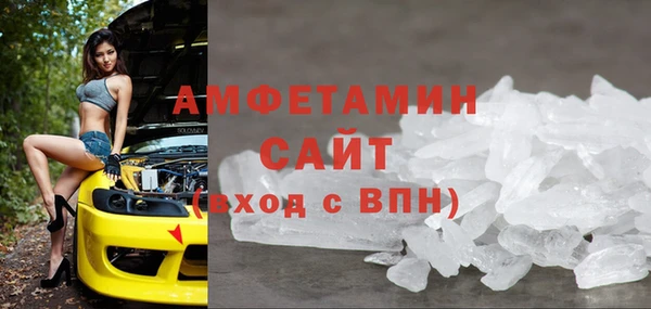 молекула духа Волосово