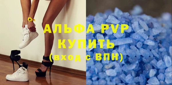 a pvp Вязьма