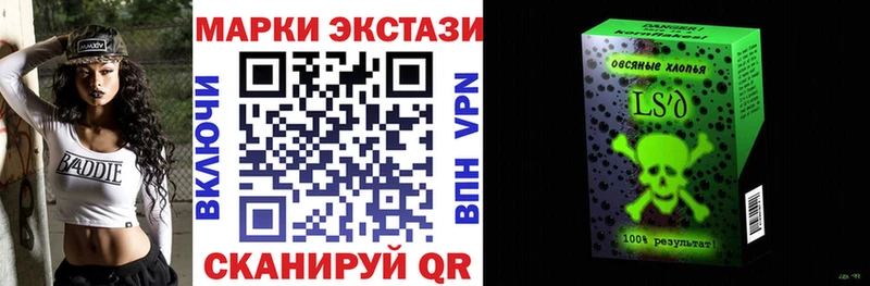 Наркотические марки 1,5мг  Купить закладки  Саяногорск 