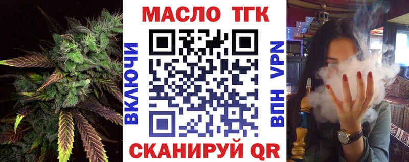 Дистиллят ТГК гашишное масло Саяногорск