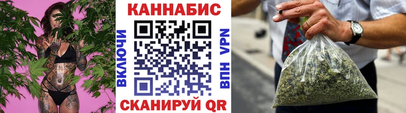 Бошки Шишки Ganja  Купить закладки  Саяногорск 